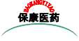 杭州萧山保康医药有限公司