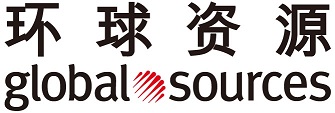 环球资源广告(深圳)有限公司