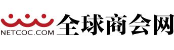 上海商会网网络集团股份有限公司