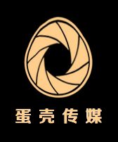 深圳市蛋壳传媒科技有限公司