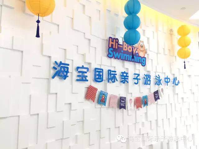 河南海宝教育咨询有限公司