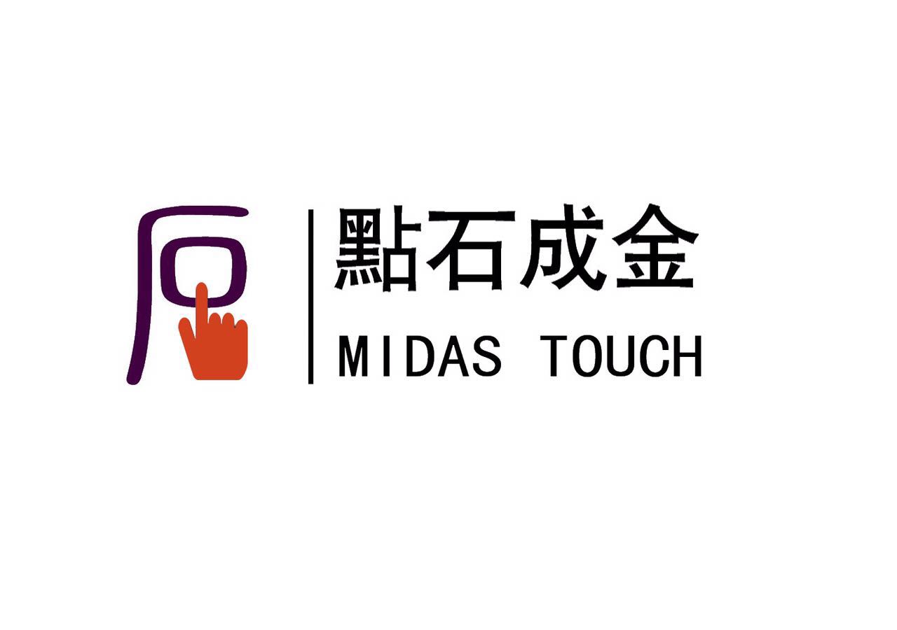 漳州点石成金投资有限公司