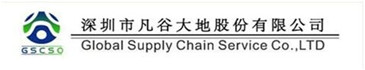 深圳市凡谷大地股份有限公司