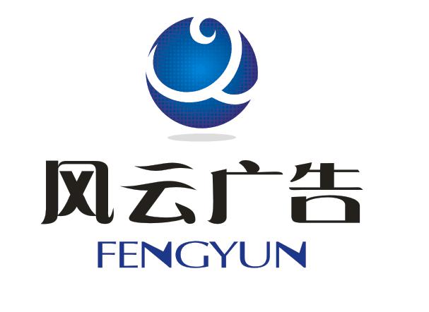 公司Logo