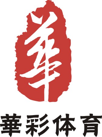 贵州华彩体育发展有限公司