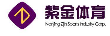 南京紫金体育产业股份有限公司
