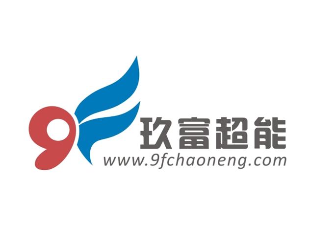 深圳市玖富超能金融服务有限公司1