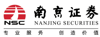 南京证券股份有限公司南通分公司南京证券是1990年10月经中国人民银行
