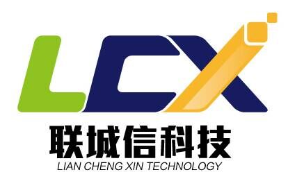 长春市联城信科技发展有限公司