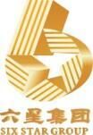 泰安六星汽车园发展有限公司