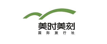 美时美刻国际旅行社(湖南)有限公司