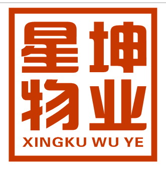 郑州星坤物业服务有限公司
