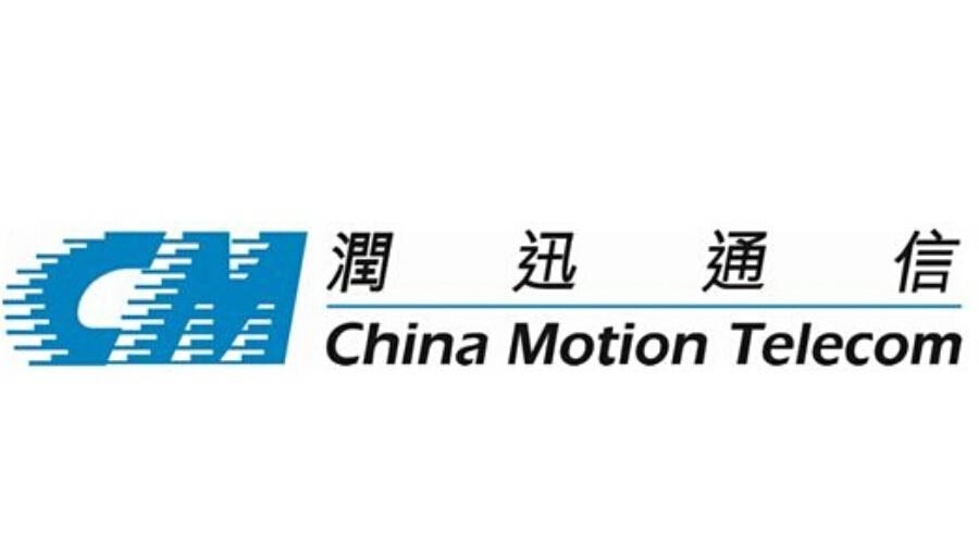 深圳市润迅电话商务有限公司