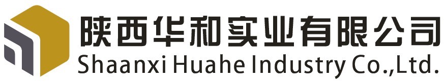 陕西华和实业有限公司