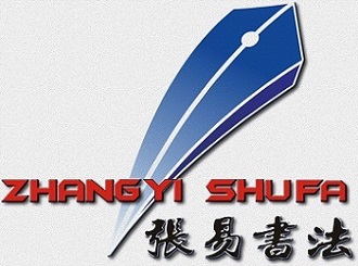 河南彰易教育科技有限公司
