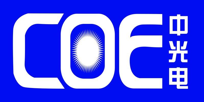 重庆市中光电显示技术有限公司