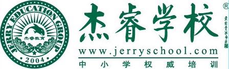 北京杰睿天下教育科技有限公司燕郊分校