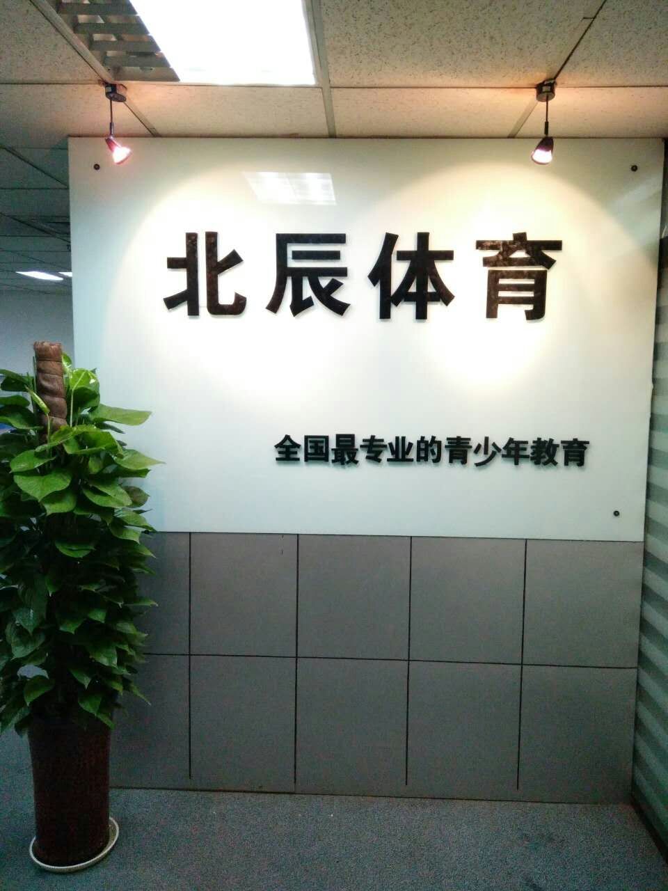 公司Logo
