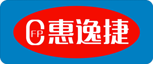 官网118共邀面试公司信息惠逸捷是广州赤普科技创建的智能售货机品牌