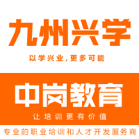 九州兴学教育科技(北京)有限公司