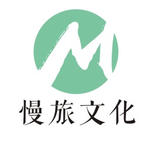 苏州慢旅文化发展有限公司