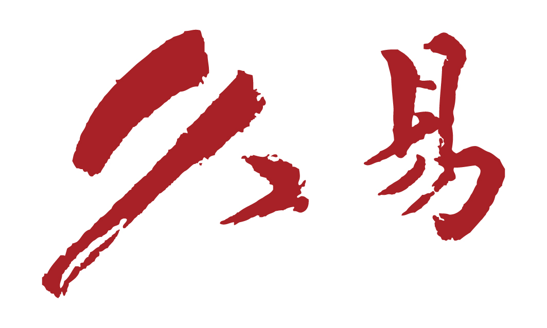 久易文化传播(北京)有限责任公司