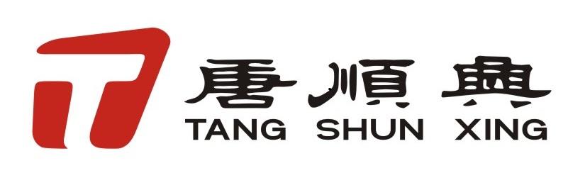 惠州顺兴食品有限公司