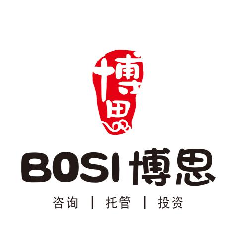 晋江市博思企业管理咨询有限公司