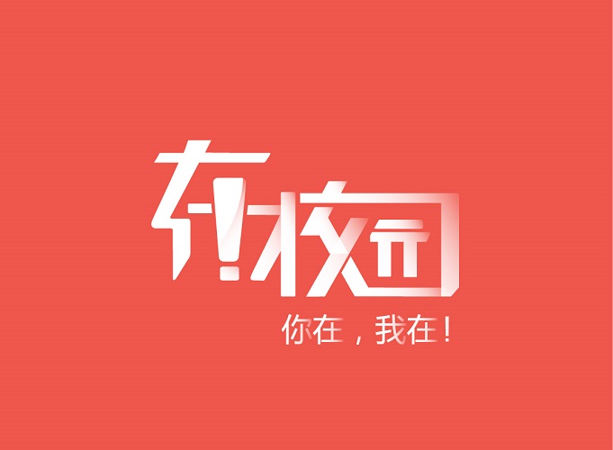 无锡在校园信息科技有限公司