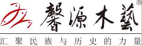 郑州馨源木艺有限责任公司