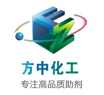 广州方中化工有限公司