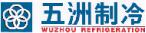 南京五洲制冷集团有限公司石家庄分公司