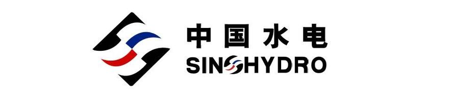 中国水利水电第八工程局有限公司六分局