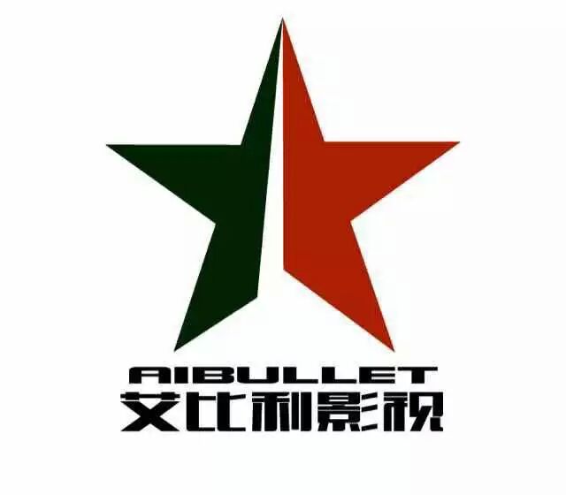 长沙艾比利文化传播有限公司