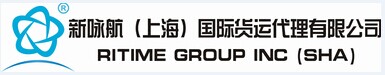 新咏航(上海)国际货运代理有限公司