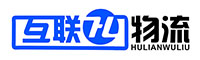 江西互联物流有限公司