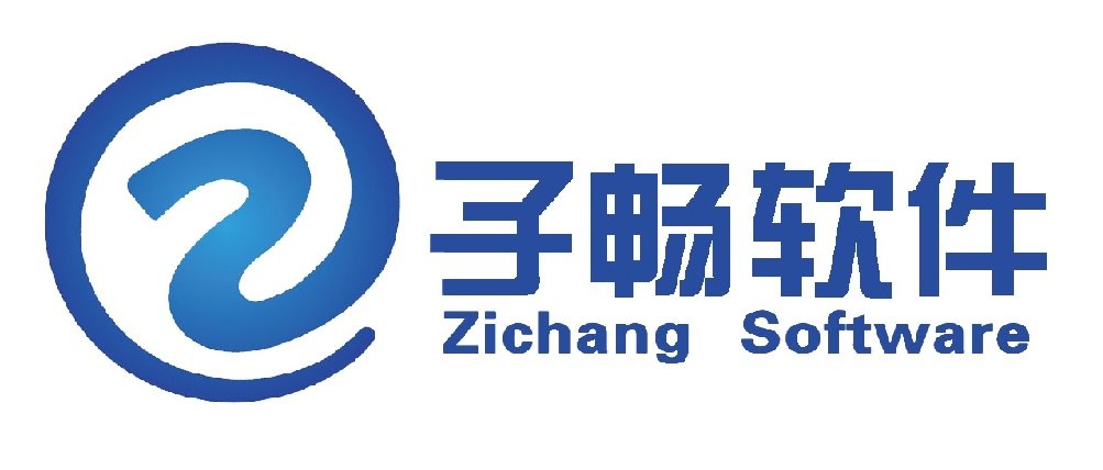 新疆子畅软件有限公司