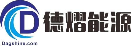 上海德熠能源科技有限公司