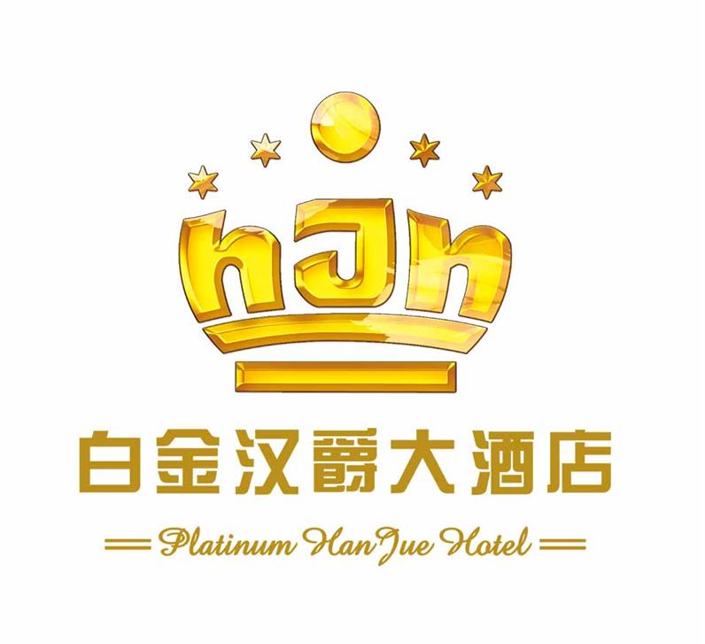 白金汉爵大酒店logo图片