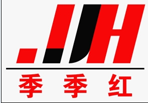 九江季季红房产经纪有限公司