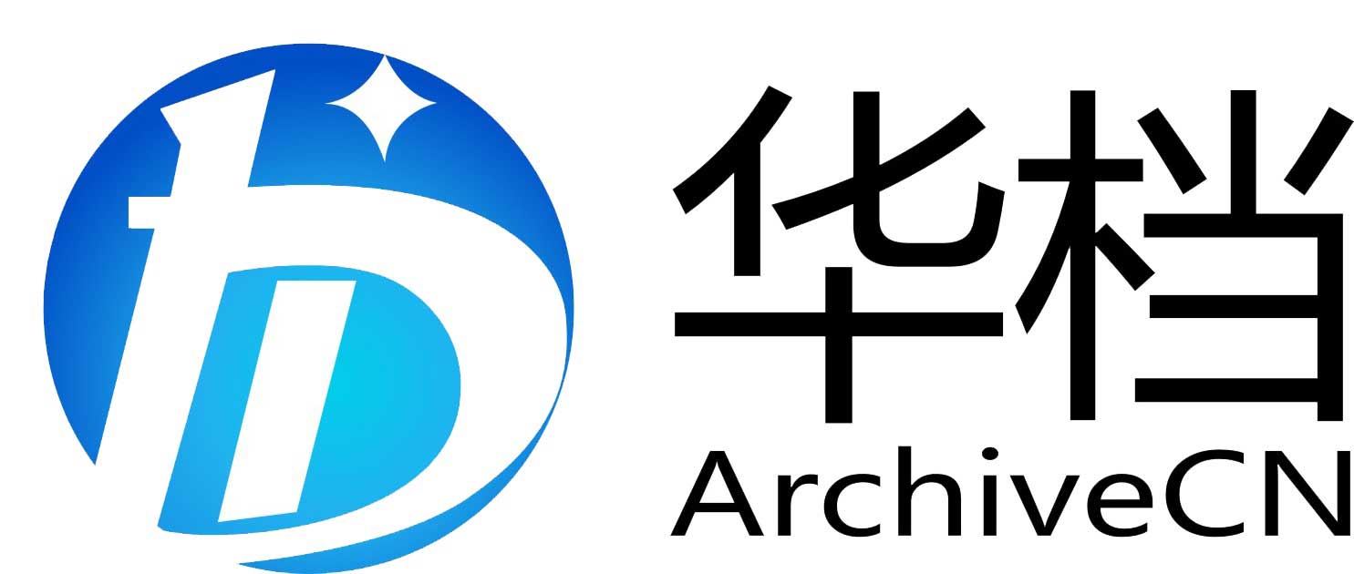 北京华档科技有限公司