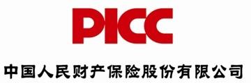 中国人民财产保险股份有限公司哈尔滨市分公司
