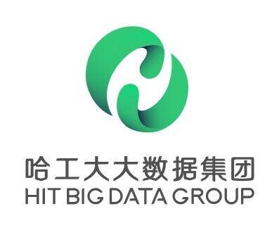 哈工大大数据集团有限公司