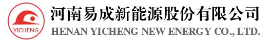 河南易成新能