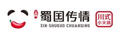 榆林市高新区鑫蜀国传情餐饮有限公司