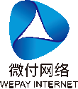 山东微付网络科技有限公司