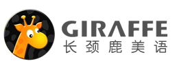 合肥长颈鹿教育咨询有限责任公司