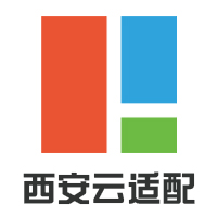 西安云适配网络科技有限公司