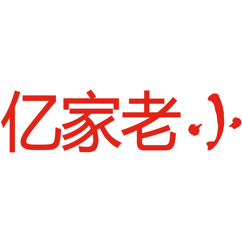 北京亿家老小科技有限公司