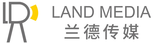 深圳市兰德文化传媒有限公司